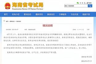 半岛中国体育官方网站网址是什么截图3