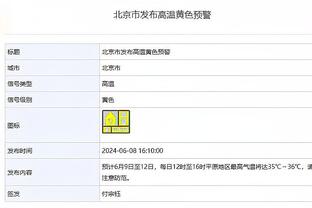 又要炸！林葳开场4中4 五分钟独得10分率队打停广州