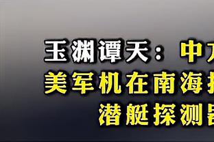 今日趣图：2027年34岁的博格巴结束禁赛，宣布把天赋带到曼联