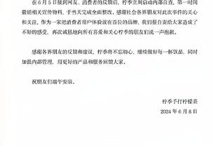 俄城旧将！介绍快船首发哈登&乔治时 雷霆主场球迷献上热烈欢呼